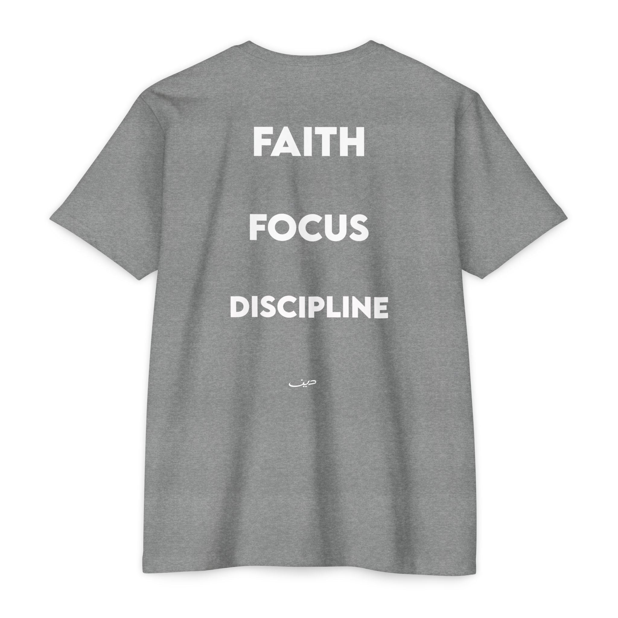 Faith Focus Discipline T-Shirt