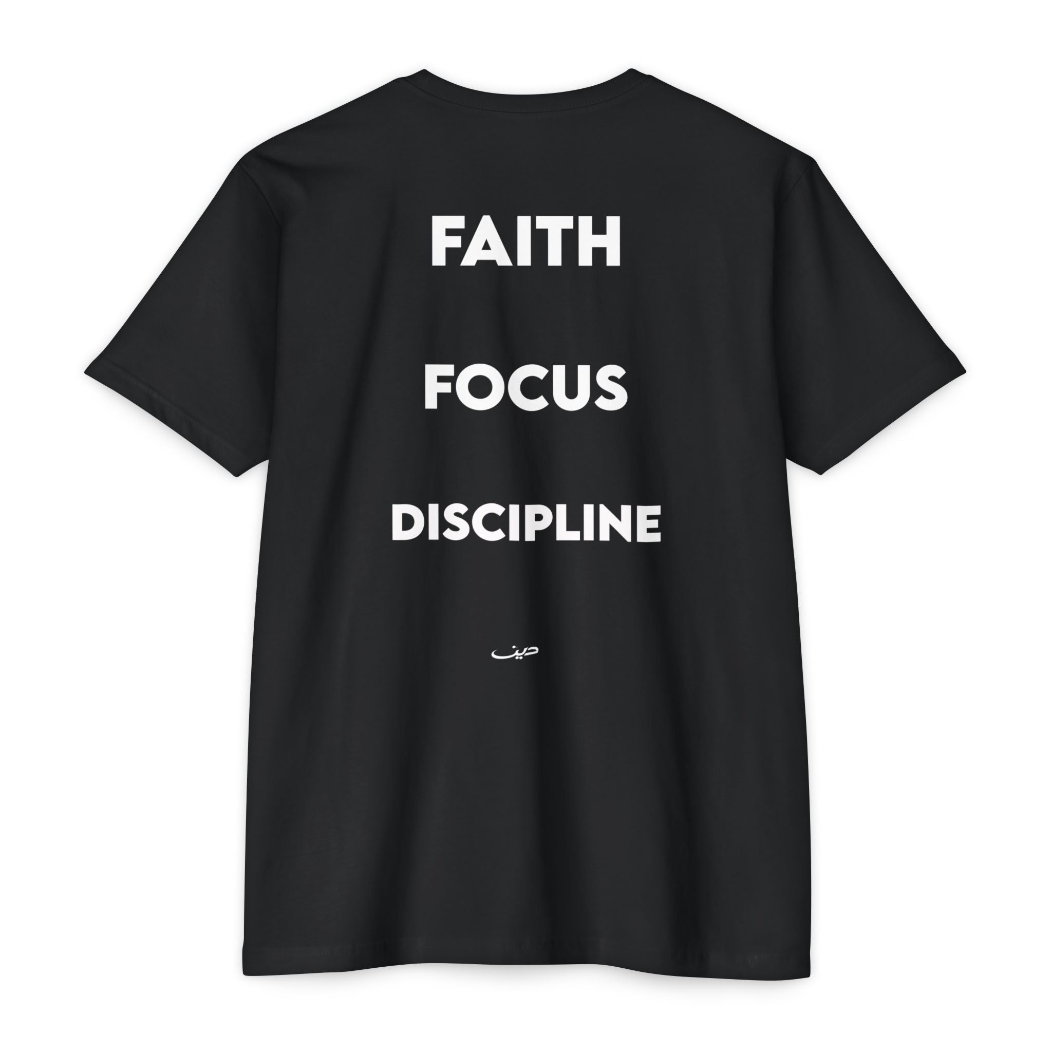 Faith Focus Discipline T-Shirt